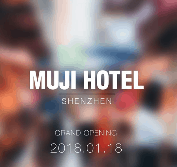 Featured image for “The Japanese lifestyle brand is building their first-ever MUJI hotel in China！”