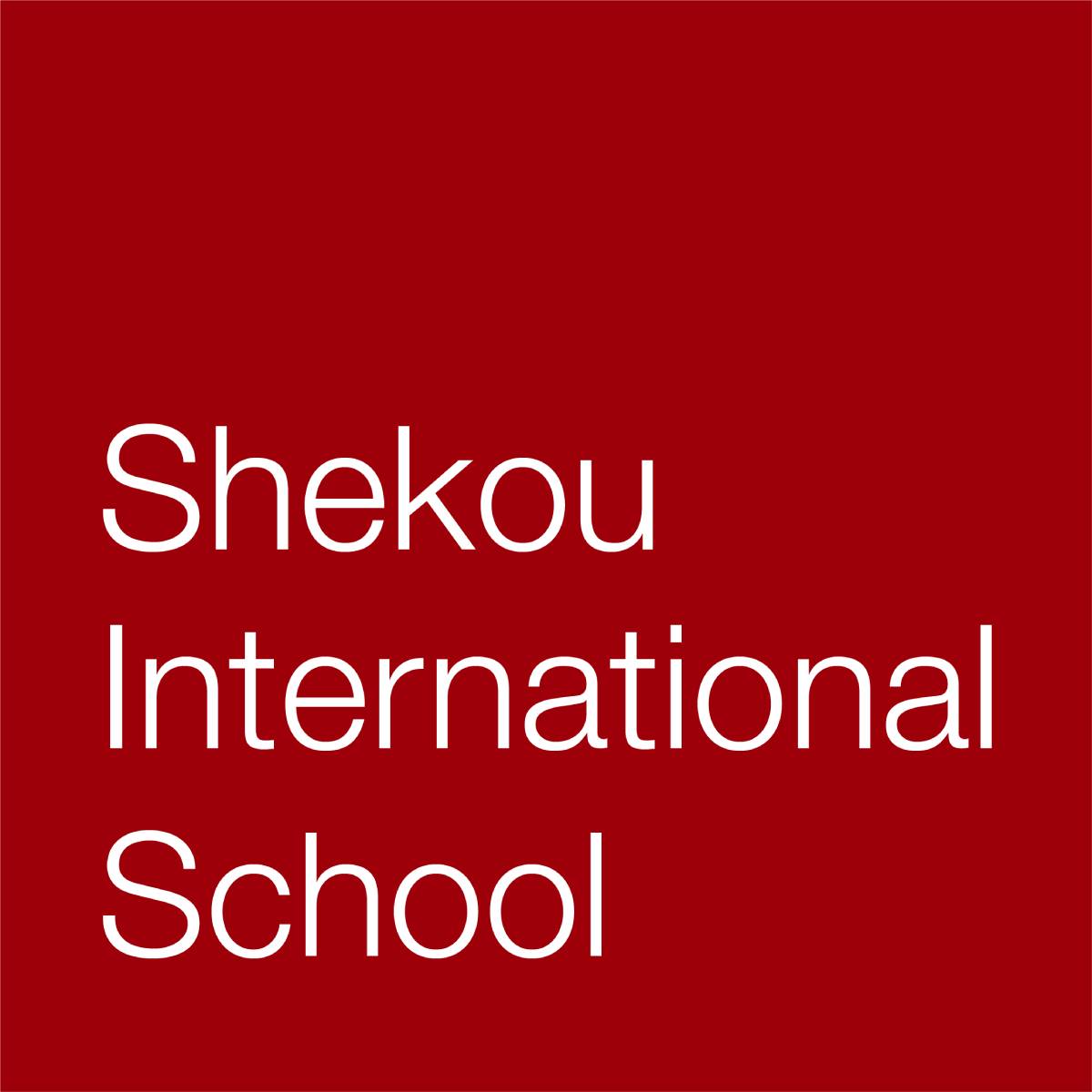 Featured image for “Shekou International School (SIS)”