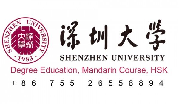 Featured image for “Shenzhen University”