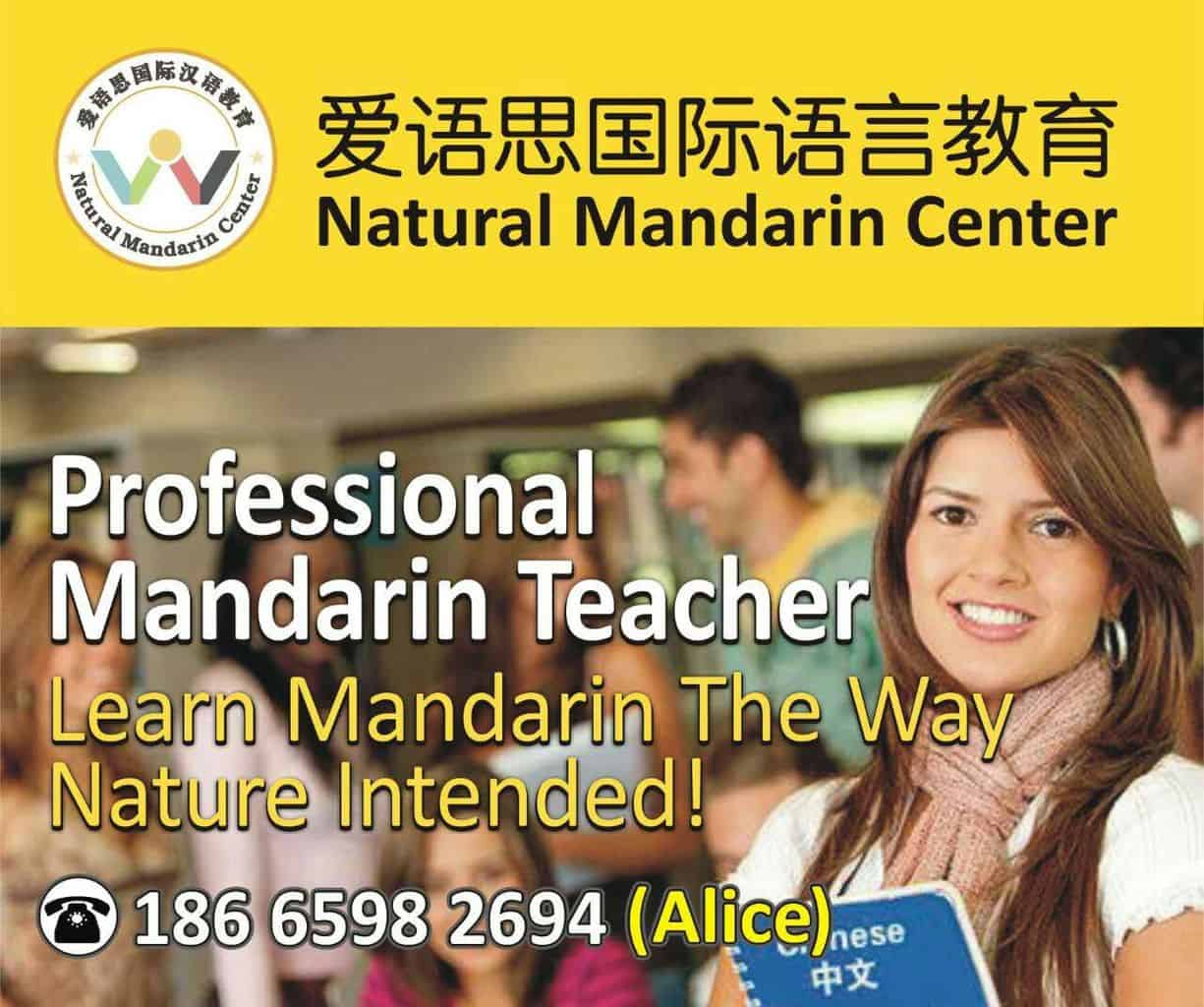 Featured image for “Natural Mandarin”