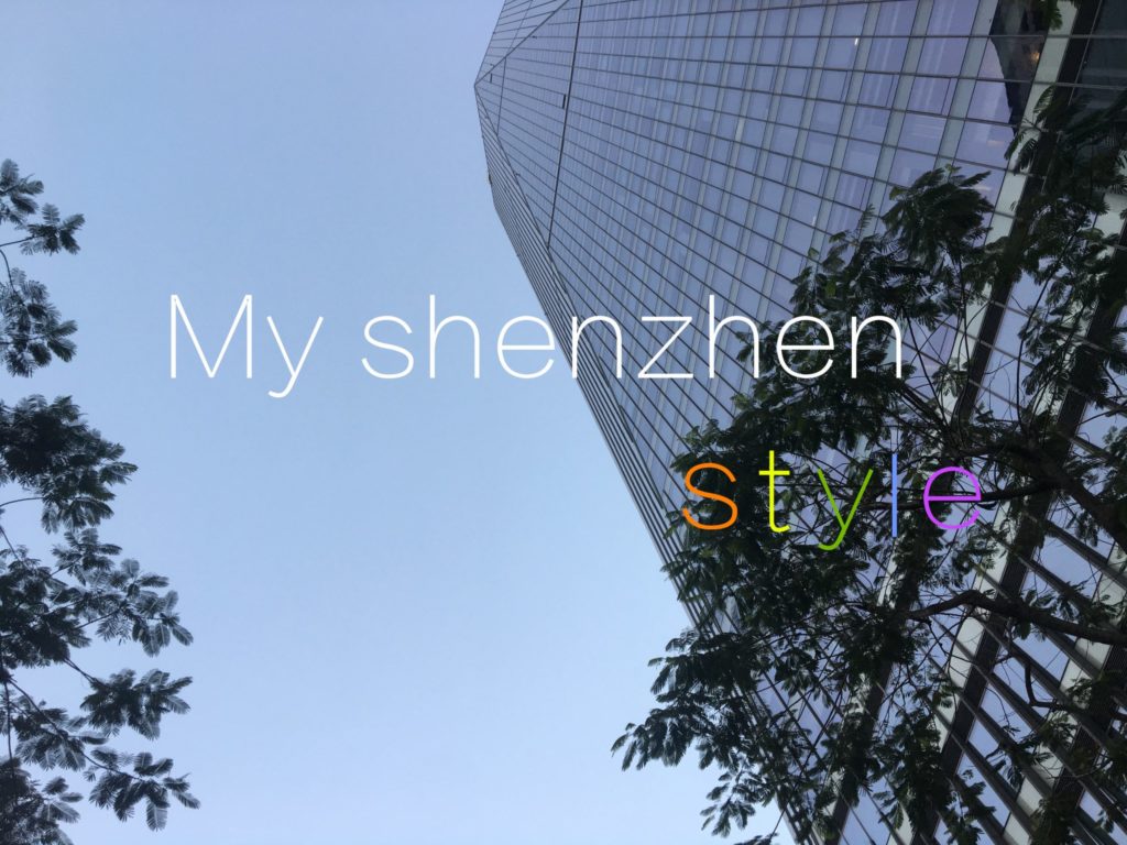 My Shenzhen style serviced apartments