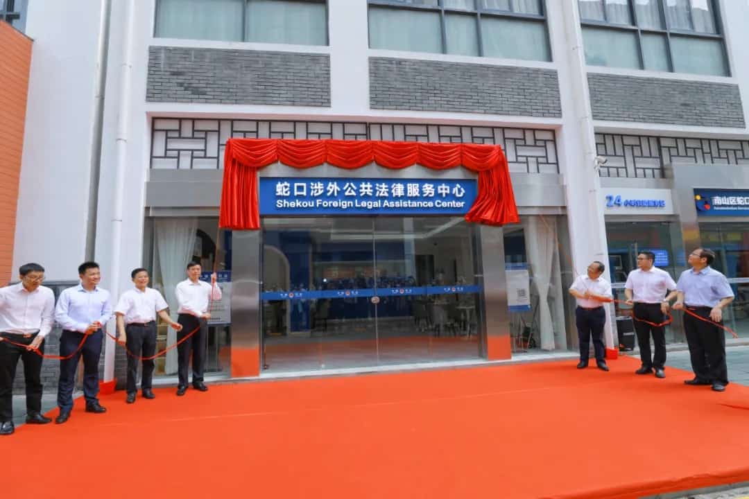 Featured image for “Law service office for expats opens in Shekou”