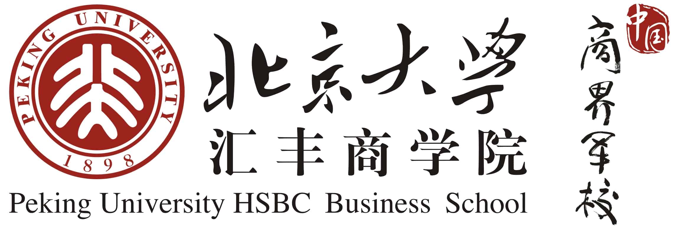 Featured image for “Peking University HSBC Business School”