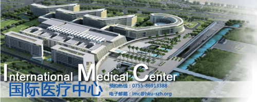 Featured image for “Expats Can Enjoy Services from International Medical Centre of HKU – Shenzhen Hospital”