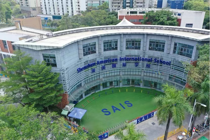 Featured image for “Shenzhen American International School (SAIS)”