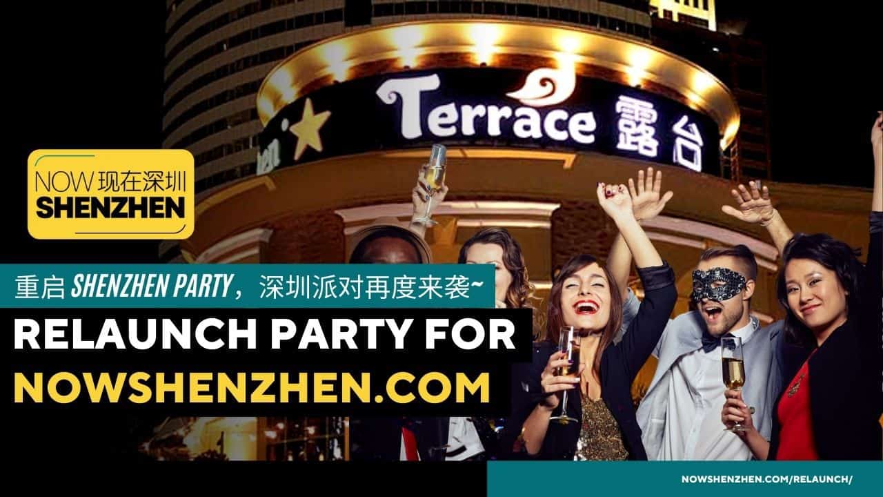 Featured image for “Relaunch Party for NowShenzhen (Shenzhen Party) – Dec. 18 –  Join Us In-Person or Virtually!”
