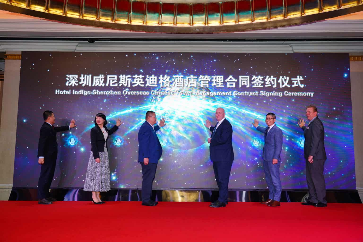 Featured image for “IHG and OCT Group Signed the First Hotel Indigo in Shenzhen”