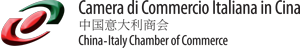 Featured image for “The China-Italy Chamber of Commerce”