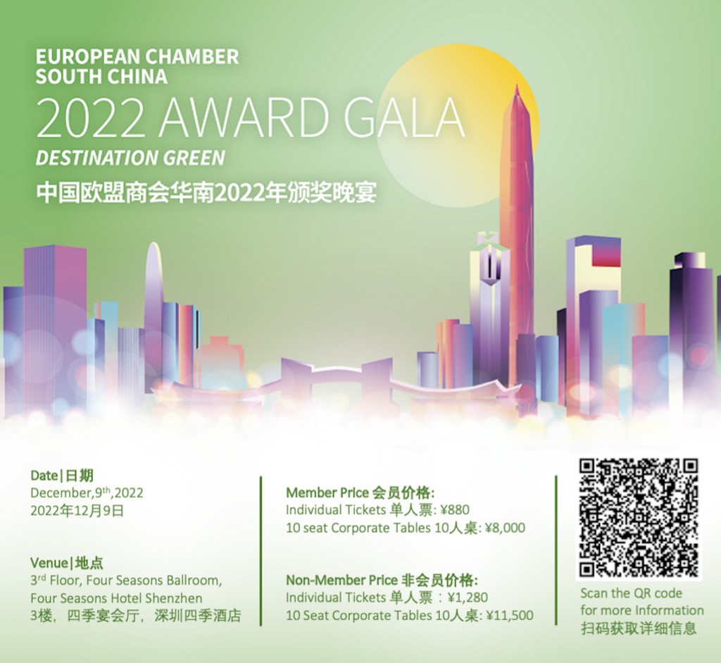 Featured image for “Enter the green world | The European Business in China Award 2022”