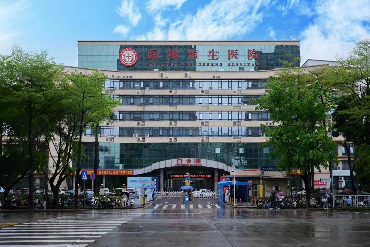 Featured image for “Shenzhen Hengsheng Hospital”