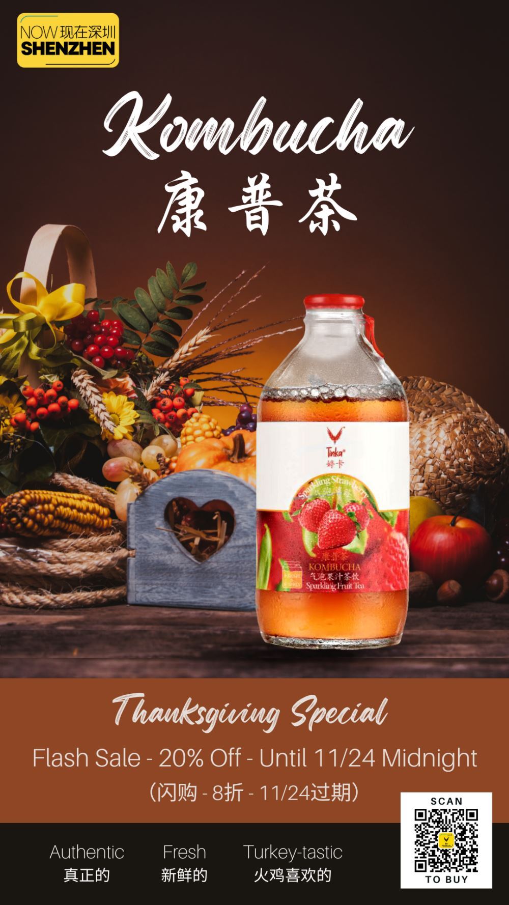 Featured image for “Thanksgiving Kombucha Deal | Flash Sale”