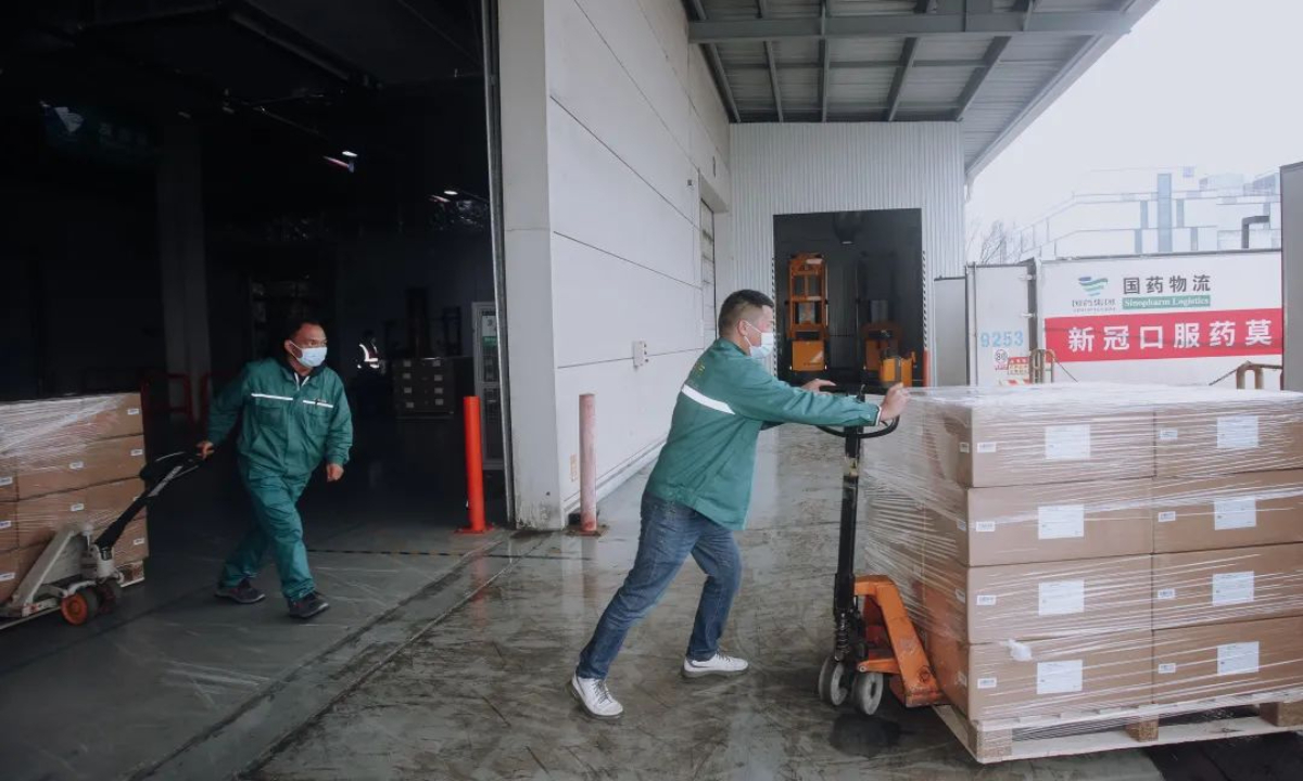 Featured image for “First batch of COVID-19 drug Molnupiravir delivered to Beijing, Guangzhou hospitals”