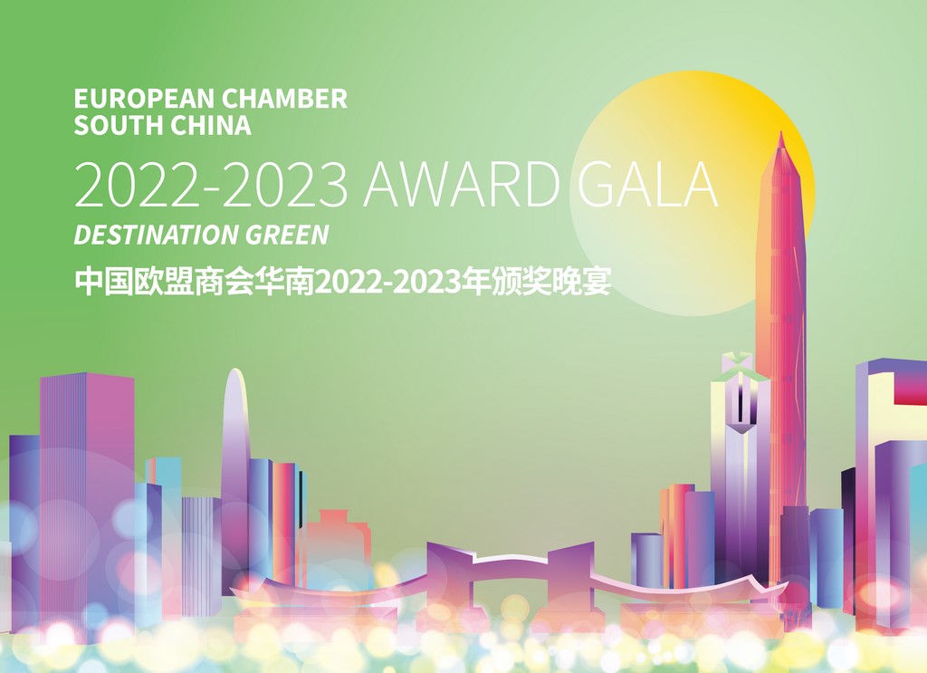 Featured image for “Destination green | European Chamber South China 2022-2023 Award Gala”