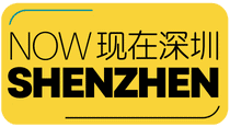 now shenzhen logo