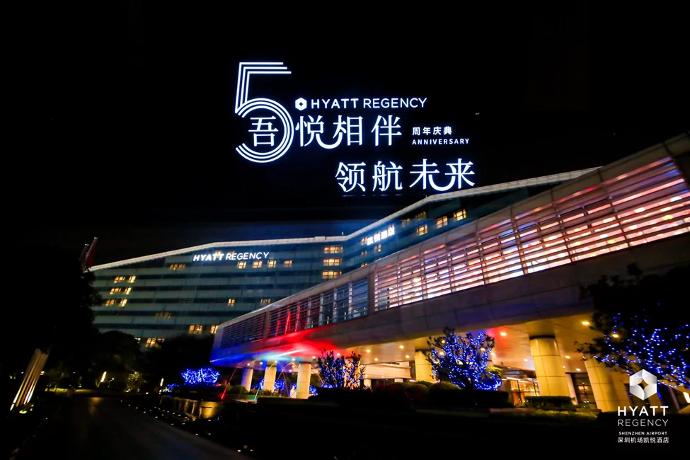 Featured image for “Fifth Anniversary @ Hyatt Regency Shenzhen Airport”